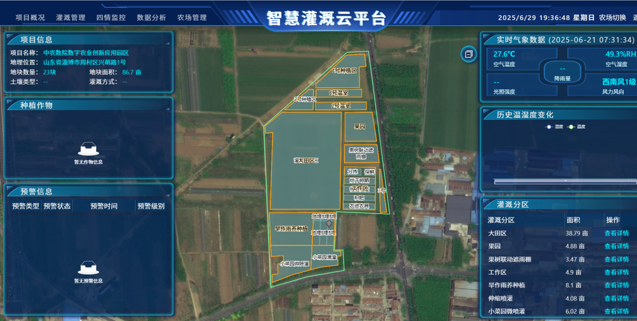 图片 5.png