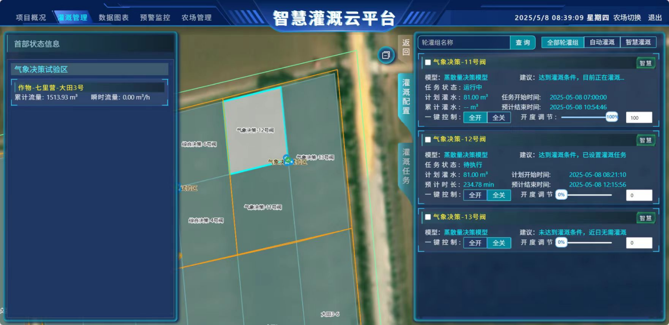 图片 6.png